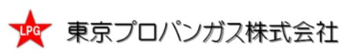 東京プロパンガスの公式画像2