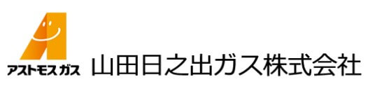 山田日之出ガスの公式画像2