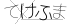 CAPTCHA