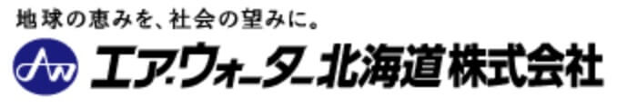エア・ウォーター北海道の公式サイト画像１
