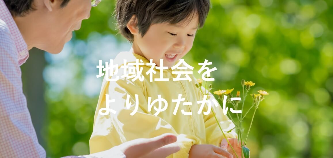 三ッ輪産業の公式サイト画像２