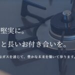 フジオックスの公式サイト画像１