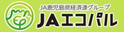 ジェイエイエコパルの公式サイト画像１