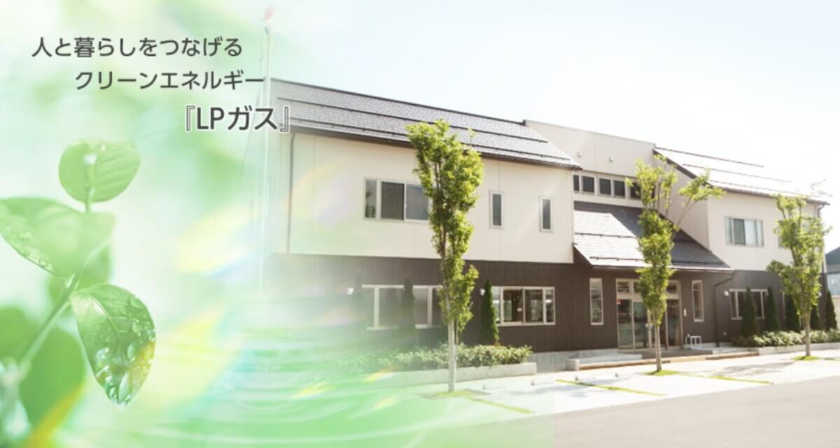 仙台プロパンの公式サイト画像２