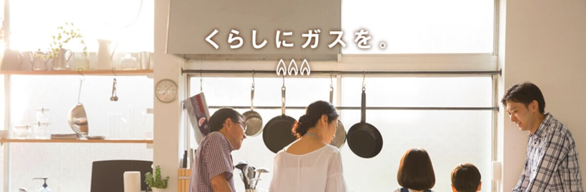 カニエJAPAN(旧蟹江プロパン)の公式サイト画像２