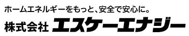 エスケーエナジーの公式サイト画像2
