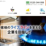 青木サービスの公式画像1