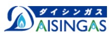 ダイシンガスの公式画像2