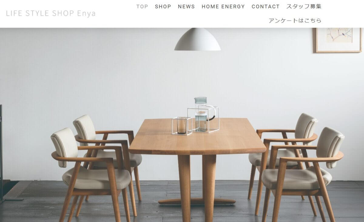 エンヤの公式画像1