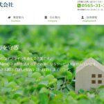 藤村産業の公式画像1