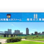 松屋の公式画像1