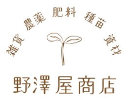 野澤屋商店の公式画像2