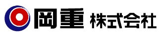 岡重の公式画像2