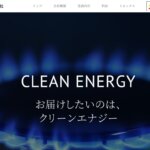 島商事の公式画像1