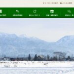 北魚沼の公式画像1