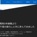 シャイニングサービスの公式画像1