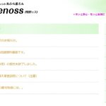 アジア燃料の公式画像1