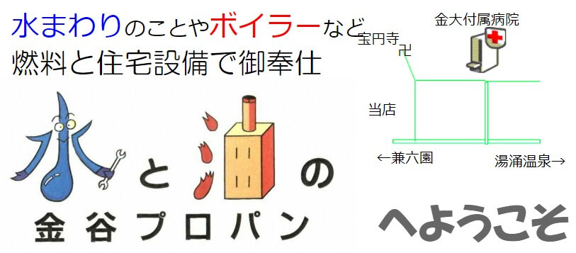 金谷の公式画像1