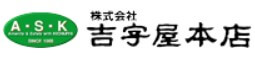 吉字屋本店の公式画像2
