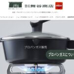 舞谷商店の公式画像1