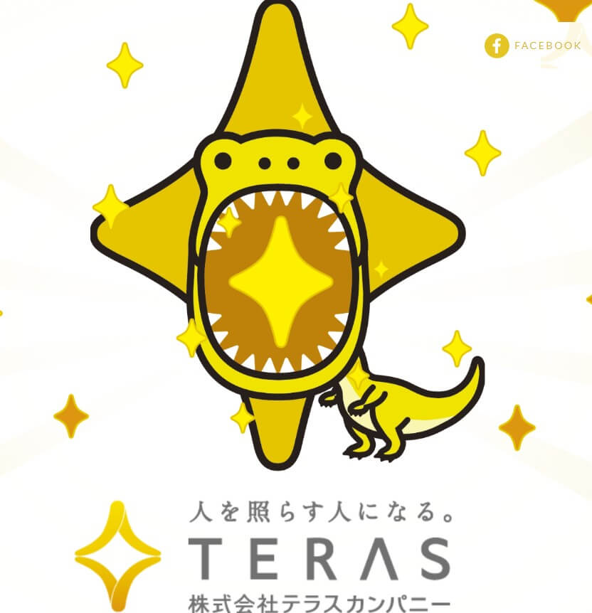 テラスカンパニーの公式画像1