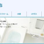 えぐちの公式画像1