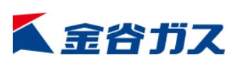 金谷ガスの公式画像2