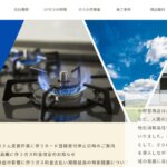 小野里商店の公式画像1