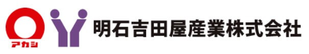 明石吉田屋産業の公式画像2