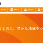 明石吉田屋産業の公式画像1