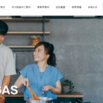 広島クミアイ燃料の公式画像1