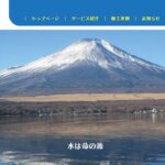 本庄総合サービスの公式画像1