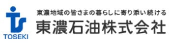 東濃石油の公式画像2