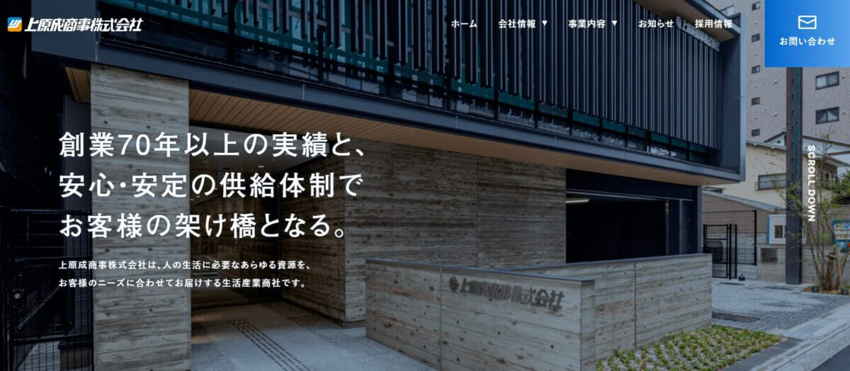 上原成商事の公式画像1