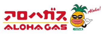 アロハガスの公式画像2