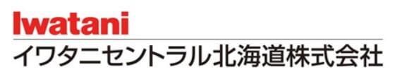 イワタニセントラル北海道の公式画像2
