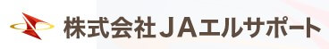 JAエルサポートの公式画像2