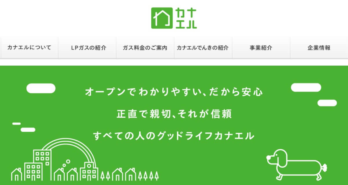 カナエルの公式画像1