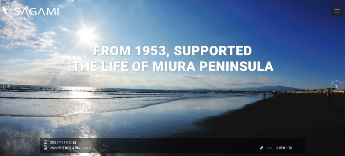 サガミの公式画像1