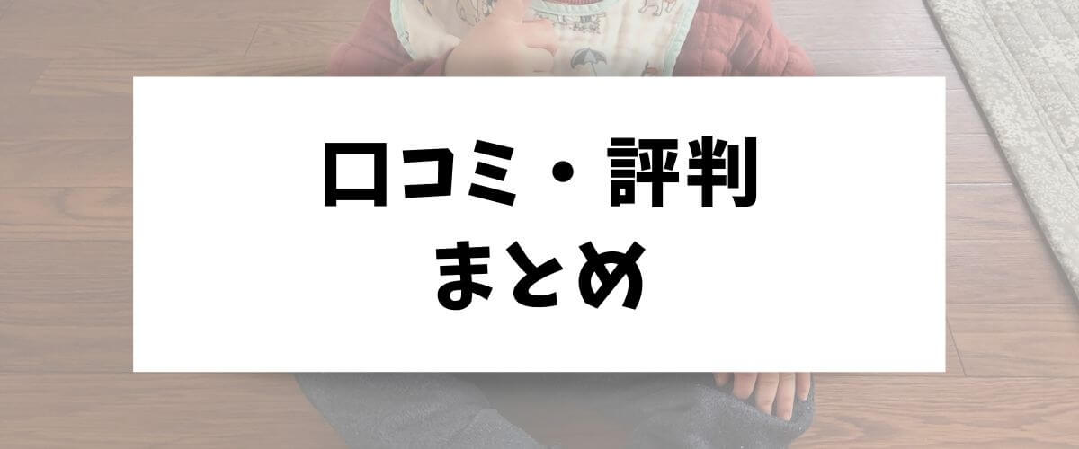 プロパンガス料金が高いか安いか、口コミ評判まとめ